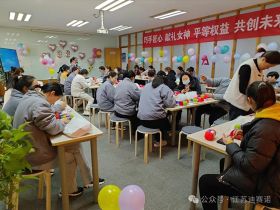 KY.COM-开元(中国)
举办三八妇女节活动，展现女职工风采
