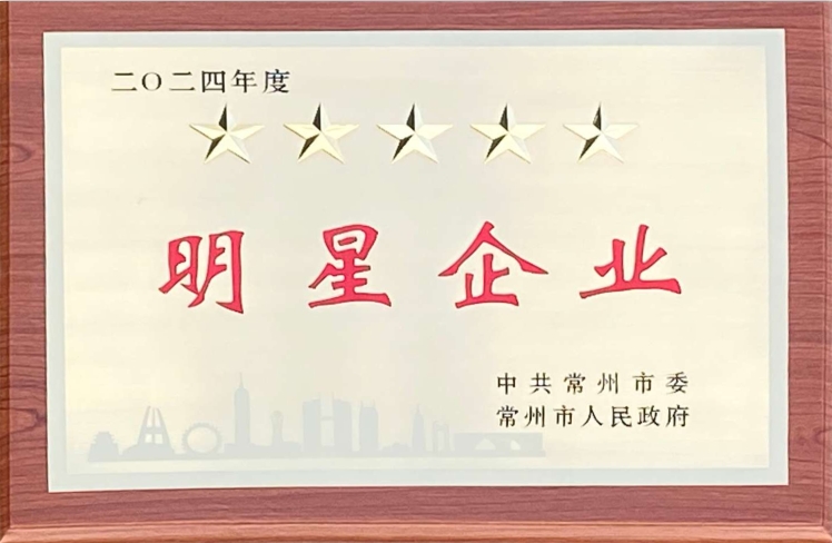 喜报——KY.COM-开元(中国)
荣获多项政府表彰